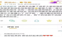 安阳吃瓜最新事件爆料新闻,最新爆料揭示惊人内幕