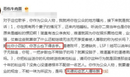 吃瓜第一线爆料,揭秘娱乐圈最新热点事件